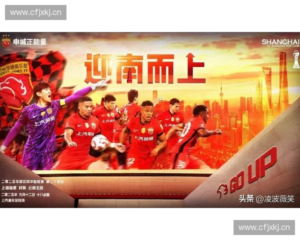 五星体育频道今日精彩节目全览带你掌握最新赛事与热门体育资讯