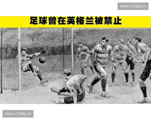 英国足球联赛体系演变及其对现代欧洲职业足球格局的深远影响