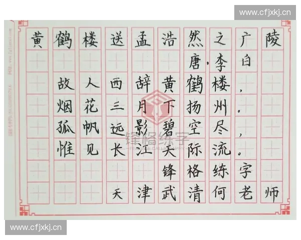 全景解读亚运会赛程表助你轻松掌握每日精彩赛事动态与亮点汇